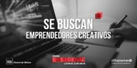 Participa e inscríbete en la convocatoria  EMERGENTE 2019